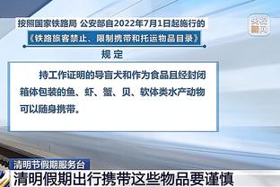 Chính thức: Úc Ô Tô, cựu viện trợ của sư tử hùng Thương Châu, gia nhập đội Chiết Giang, ký hợp đồng đến mùa giải 2025